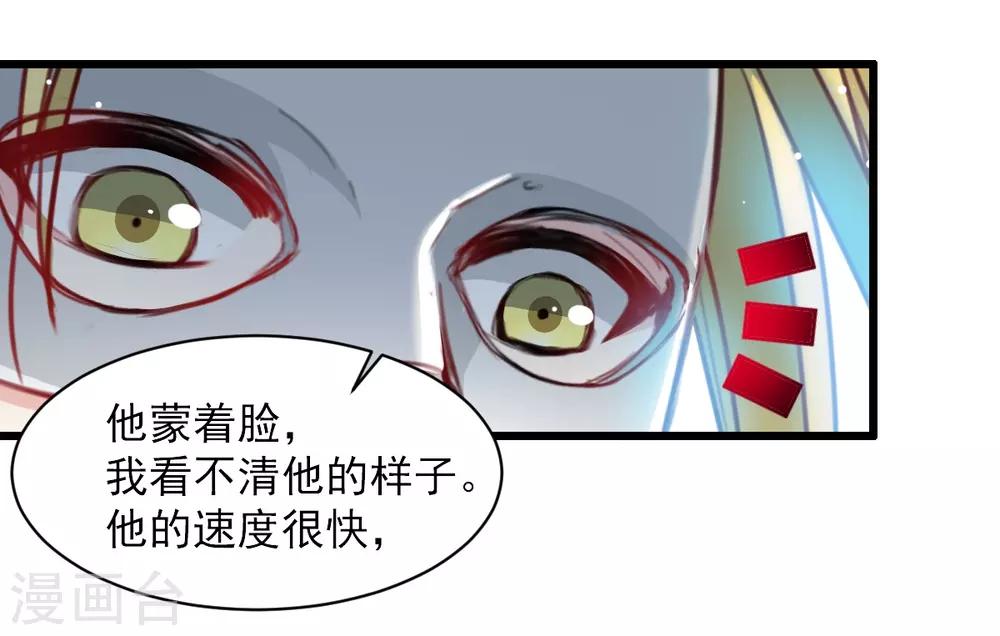 兽王的专宠韩漫全集-第35话 终于放过我无删减无遮挡章节图片 