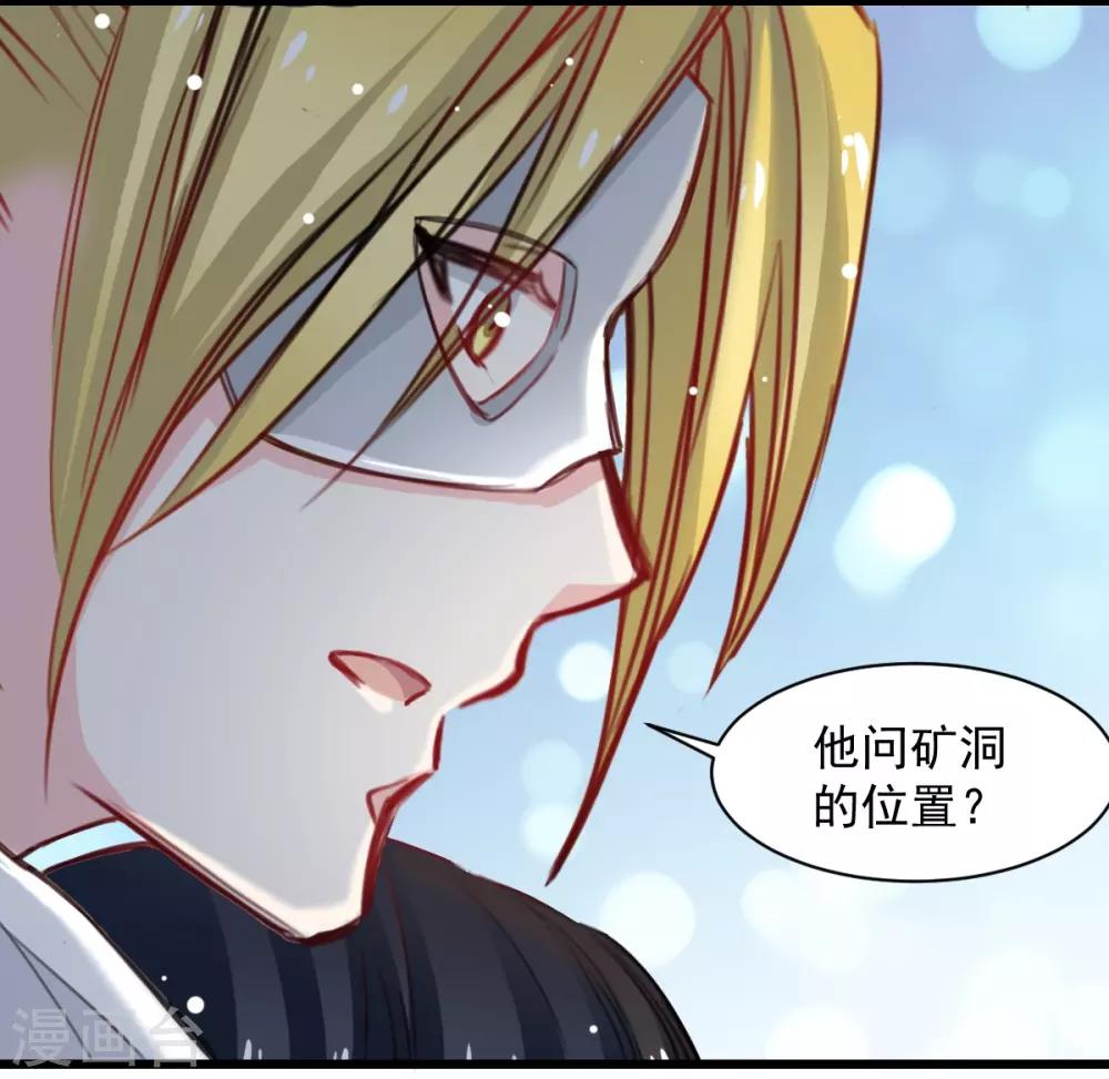 兽王的专宠韩漫全集-第35话 终于放过我无删减无遮挡章节图片 