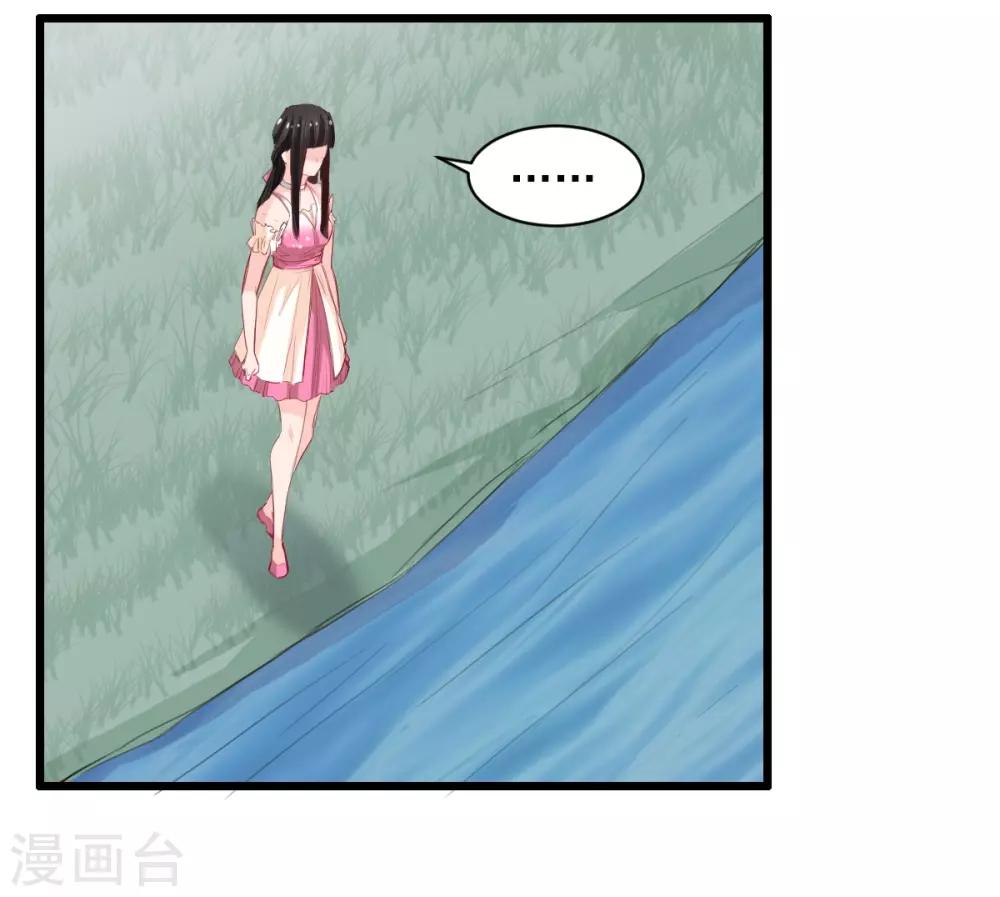 兽王的专宠韩漫全集-第36话 姐姐放心不下的人无删减无遮挡章节图片 