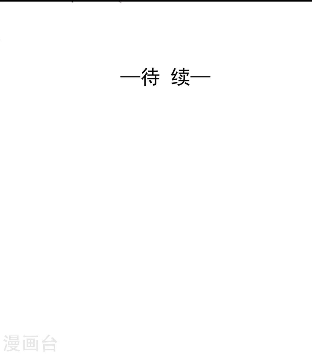 兽王的专宠韩漫全集-第36话 姐姐放心不下的人无删减无遮挡章节图片 