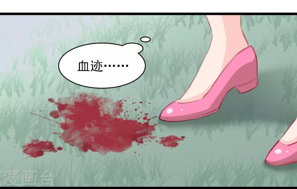 兽王的专宠韩漫全集-第36话 姐姐放心不下的人无删减无遮挡章节图片 