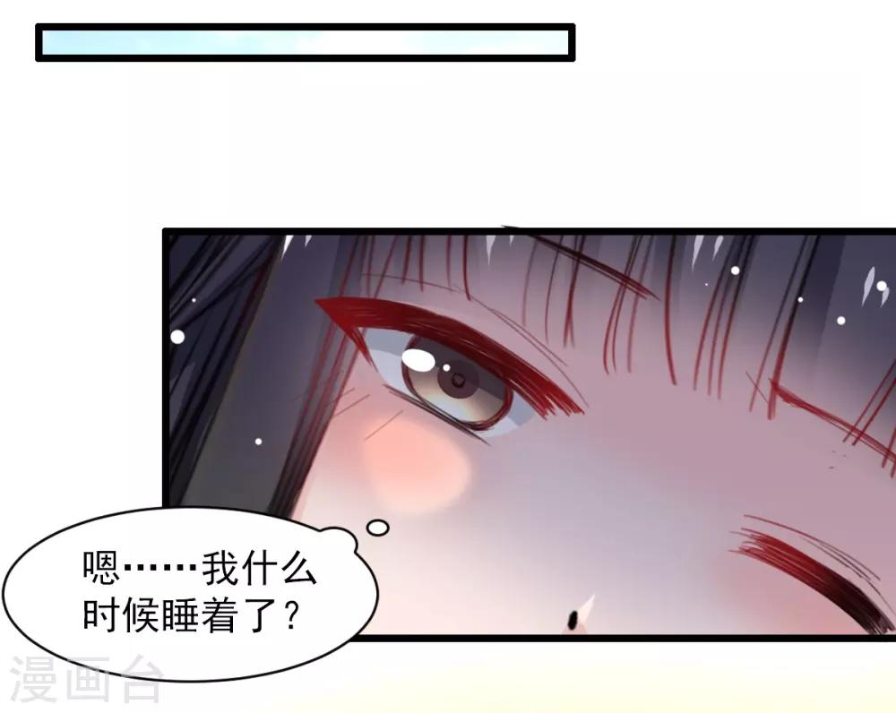 兽王的专宠韩漫全集-第37话 肖雨的身世无删减无遮挡章节图片 