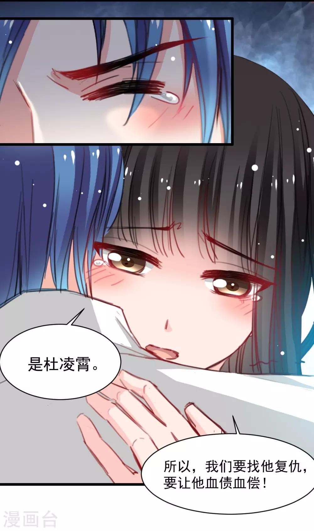 兽王的专宠韩漫全集-第38话 最信任的知己无删减无遮挡章节图片 