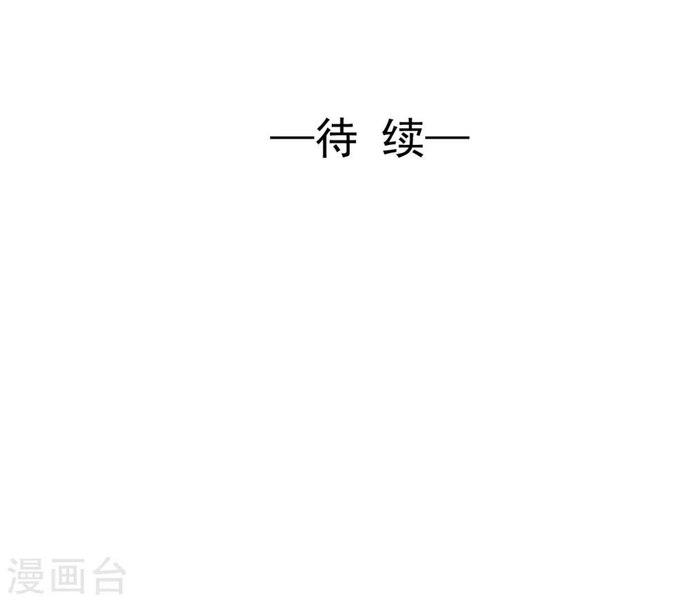 兽王的专宠韩漫全集-第39话 他在嫉妒无删减无遮挡章节图片 