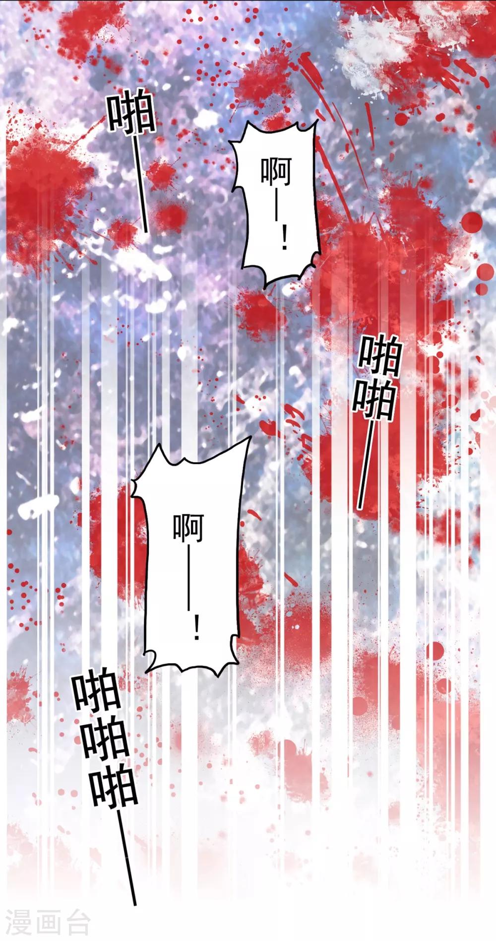 兽王的专宠韩漫全集-第5话 杜总…饶命…无删减无遮挡章节图片 