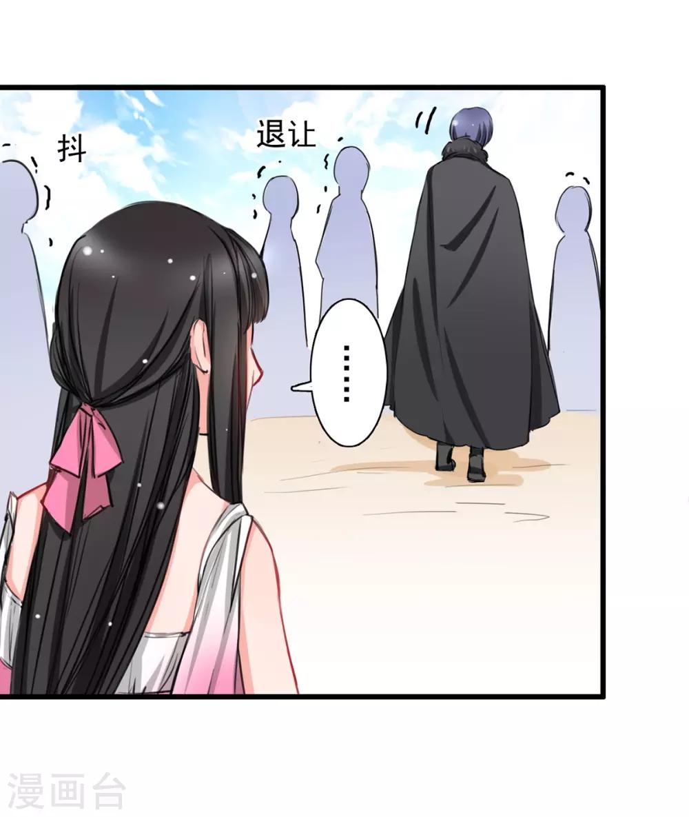 兽王的专宠韩漫全集-第5话 杜总…饶命…无删减无遮挡章节图片 