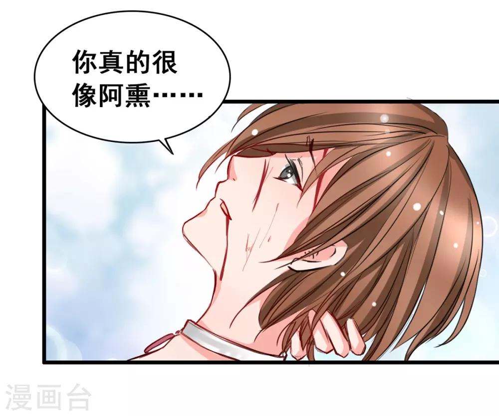 兽王的专宠韩漫全集-第5话 杜总…饶命…无删减无遮挡章节图片 