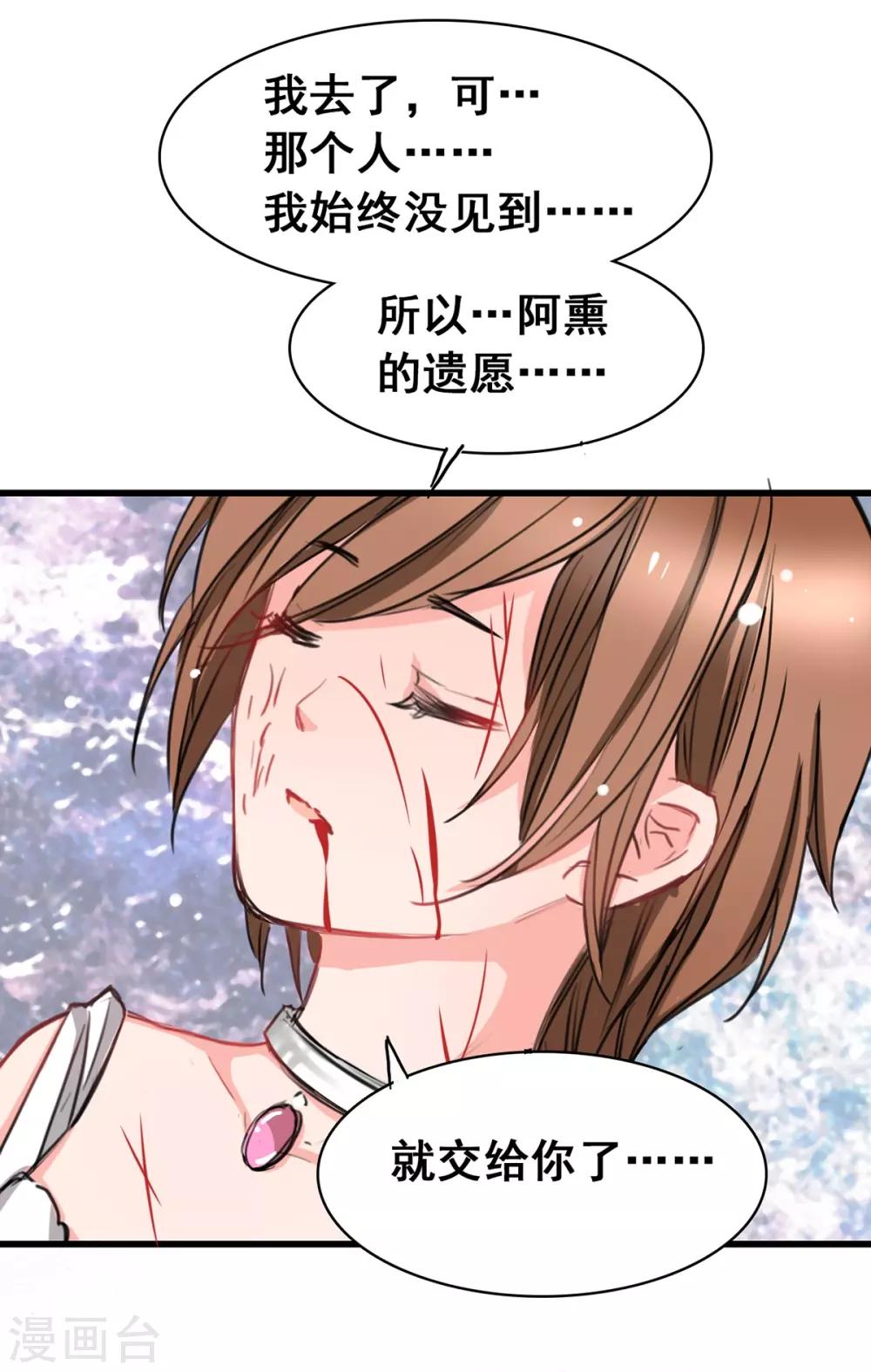 兽王的专宠韩漫全集-第5话 杜总…饶命…无删减无遮挡章节图片 
