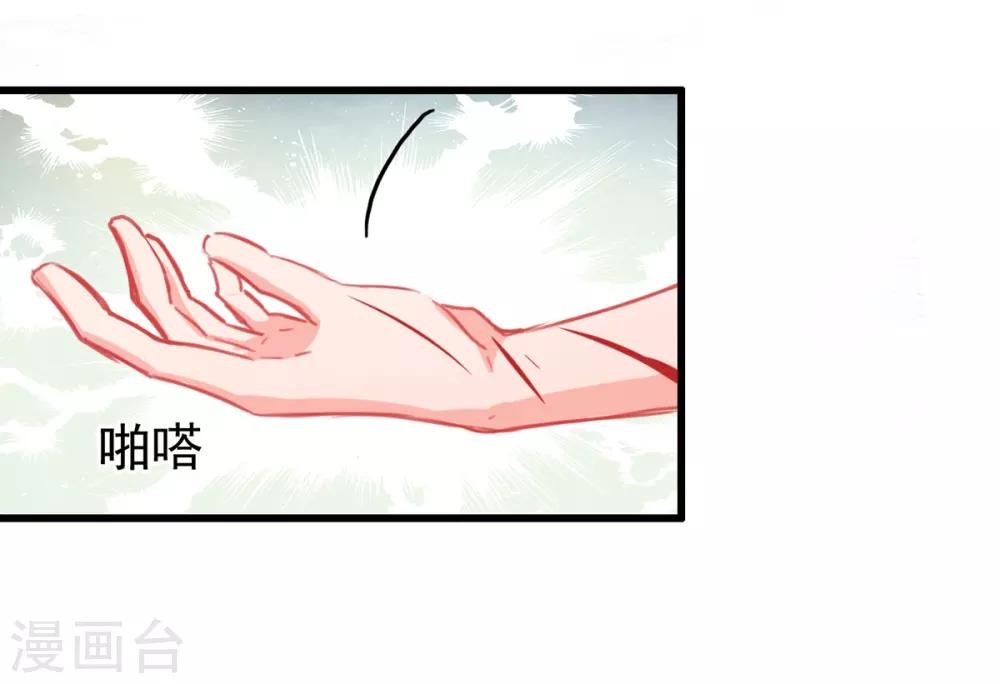 兽王的专宠韩漫全集-第5话 杜总…饶命…无删减无遮挡章节图片 
