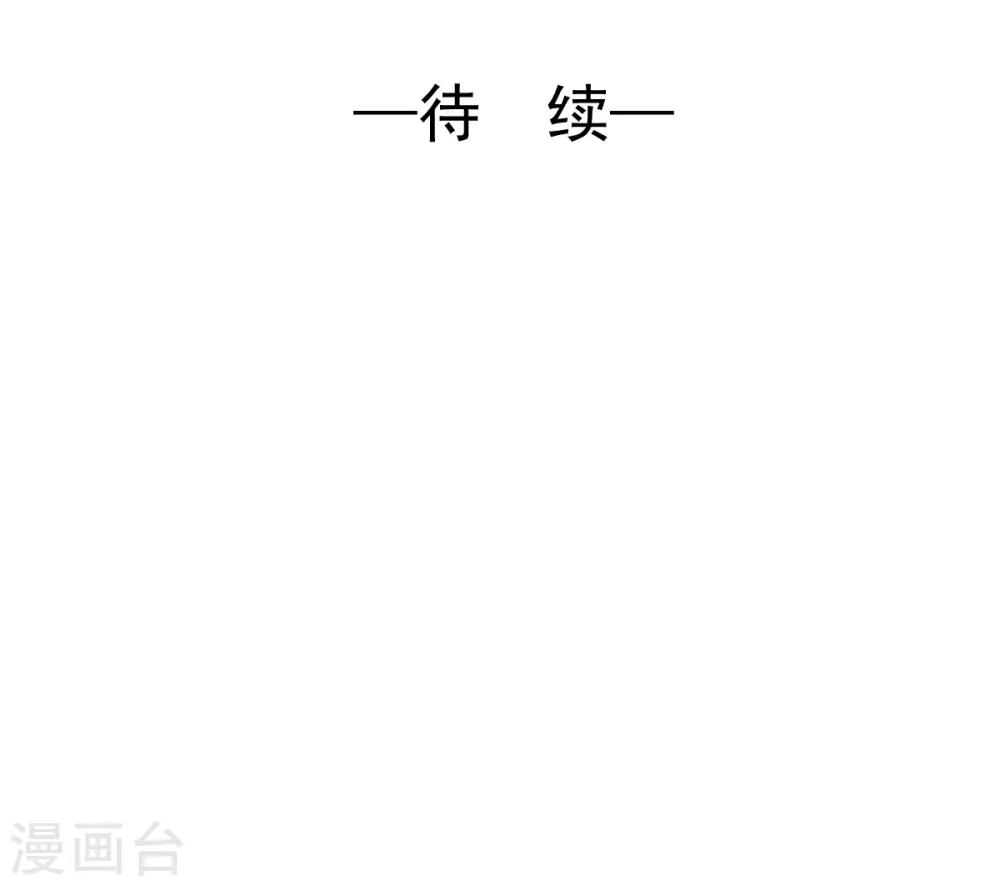 兽王的专宠韩漫全集-第41话 是女人就要娇弱无删减无遮挡章节图片 