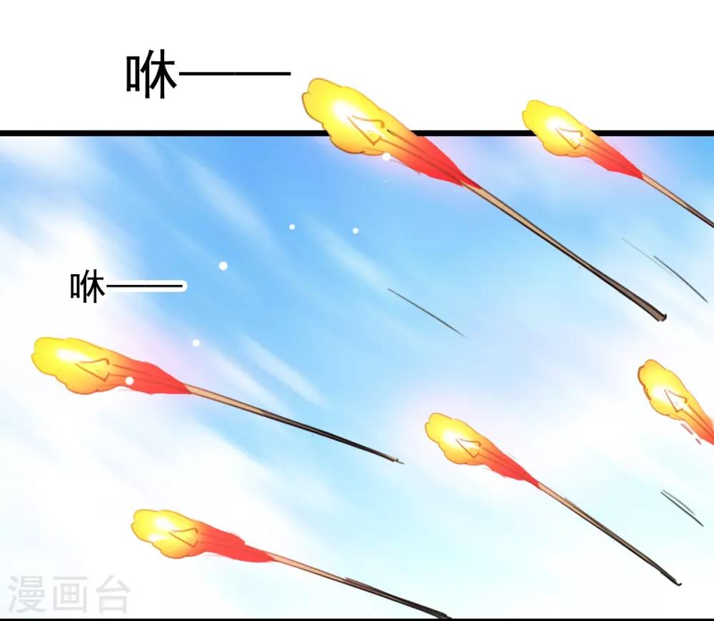 兽王的专宠韩漫全集-第42话 杜凌霄来了!无删减无遮挡章节图片 