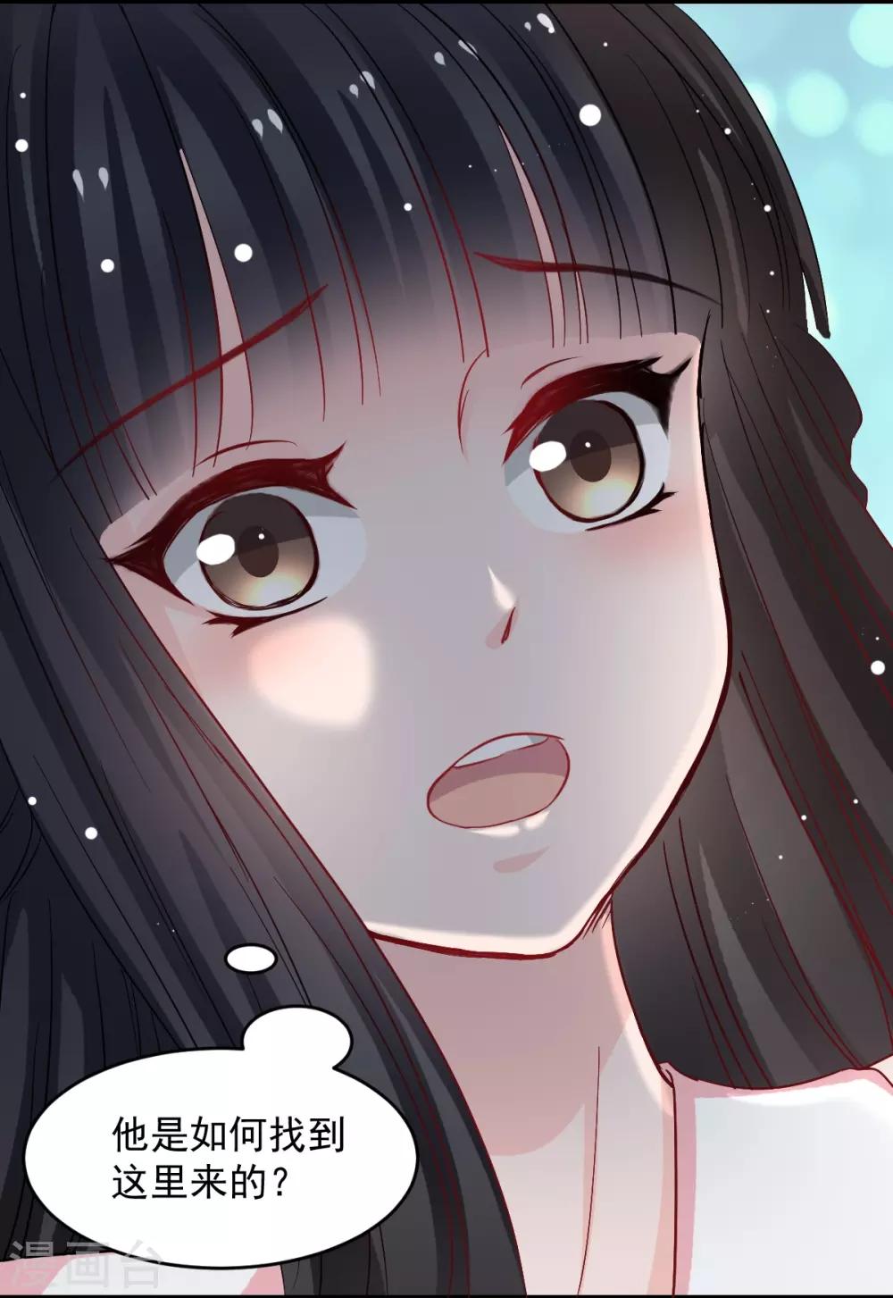 兽王的专宠韩漫全集-第43话 不许动她无删减无遮挡章节图片 