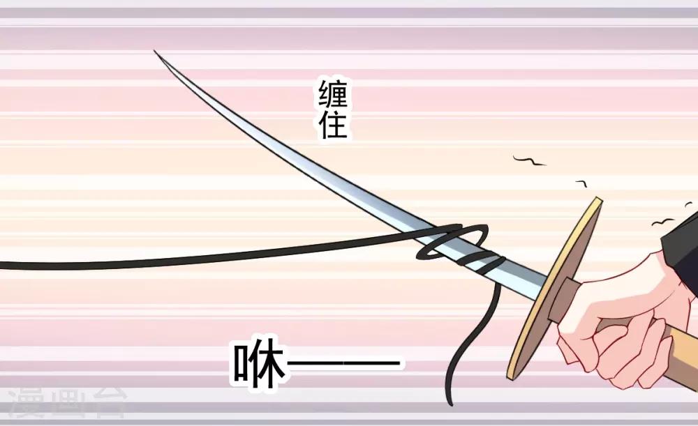 兽王的专宠韩漫全集-第44话 谁准许你碰我的人无删减无遮挡章节图片 