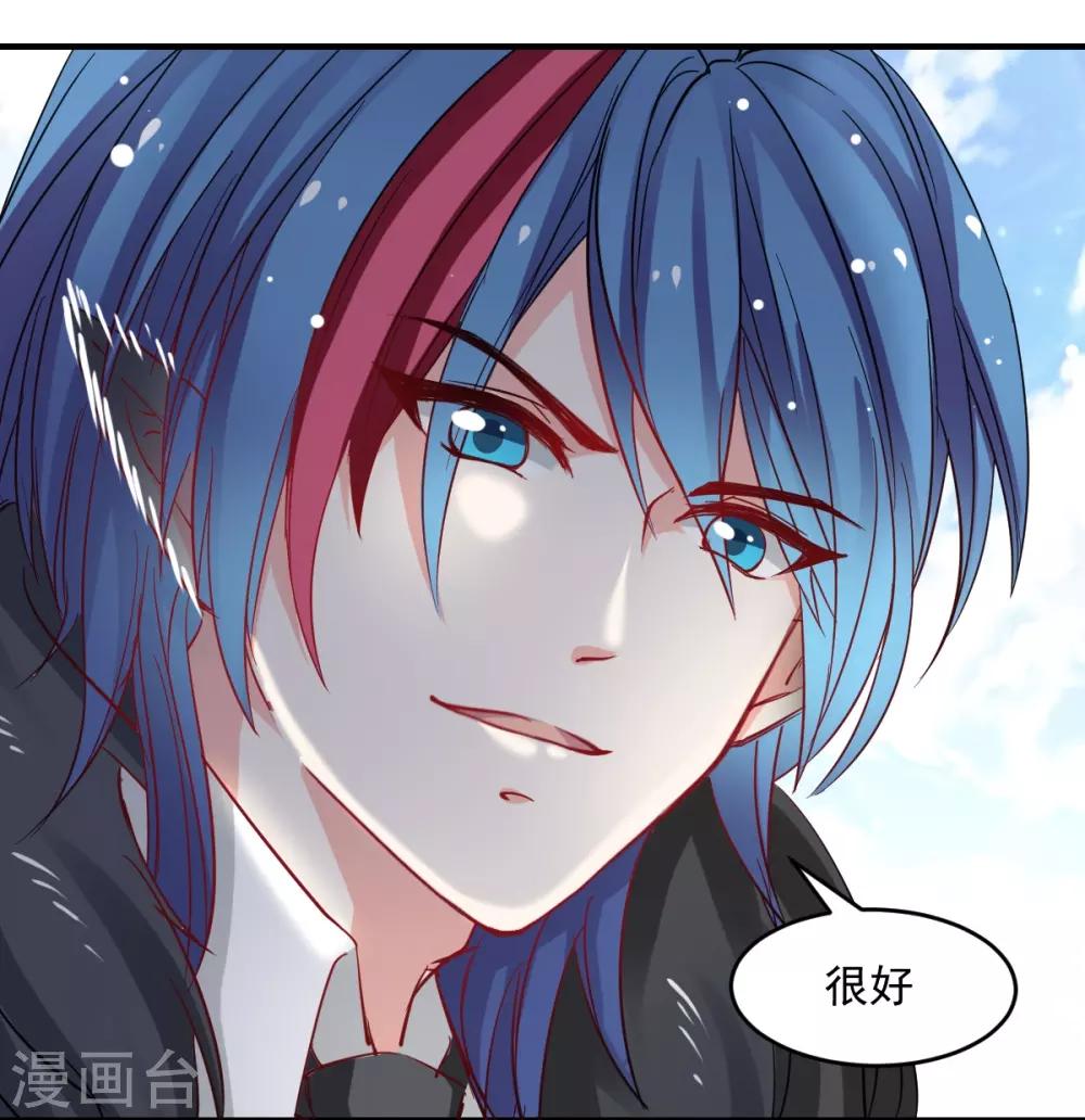 兽王的专宠韩漫全集-第45话 我会让你后悔的无删减无遮挡章节图片 