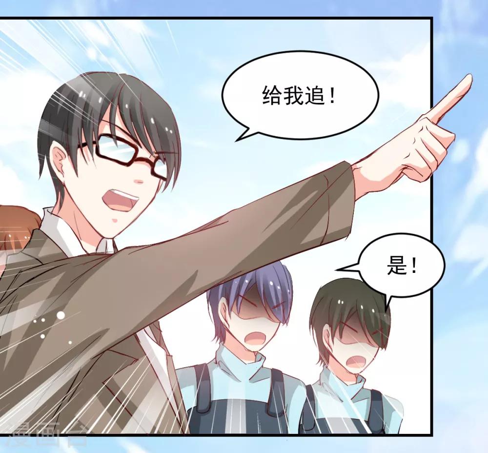 兽王的专宠韩漫全集-第46话 她在发抖无删减无遮挡章节图片 