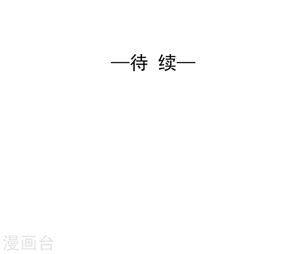 兽王的专宠韩漫全集-第46话 她在发抖无删减无遮挡章节图片 