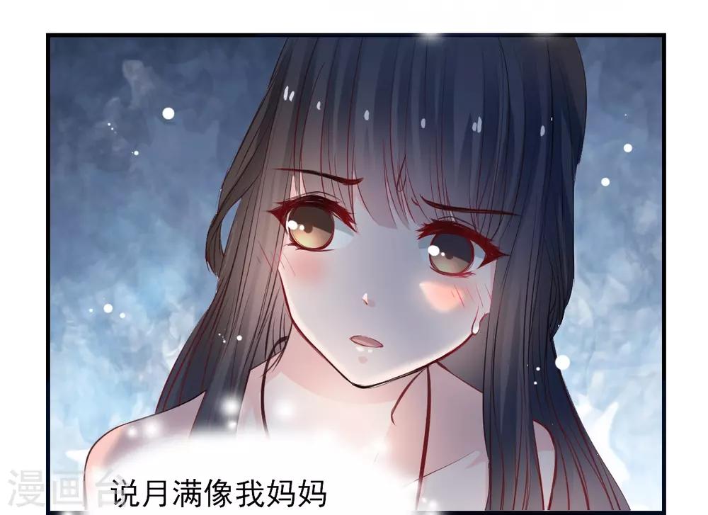 兽王的专宠韩漫全集-第48话 太容易被我欺骗无删减无遮挡章节图片 