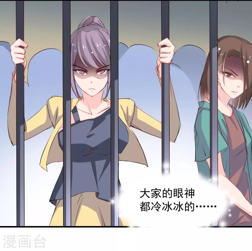 兽王的专宠韩漫全集-第48话 太容易被我欺骗无删减无遮挡章节图片 