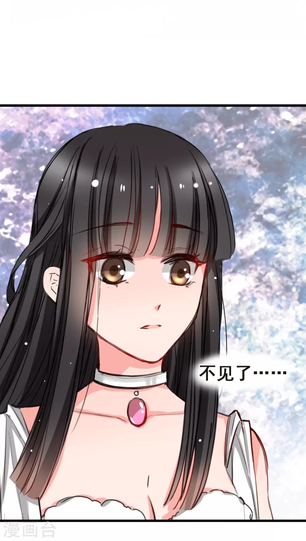 兽王的专宠韩漫全集-第6话 让他把你阉了做化肥无删减无遮挡章节图片 