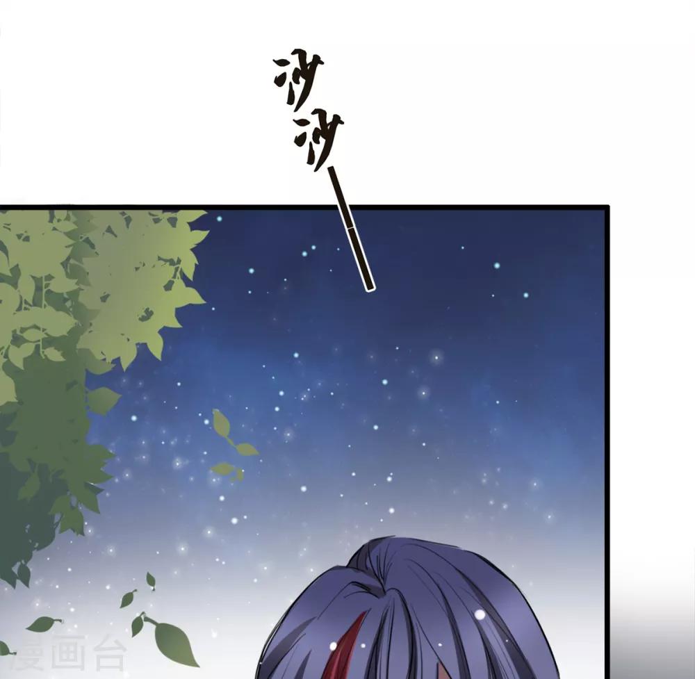 兽王的专宠韩漫全集-第6话 让他把你阉了做化肥无删减无遮挡章节图片 