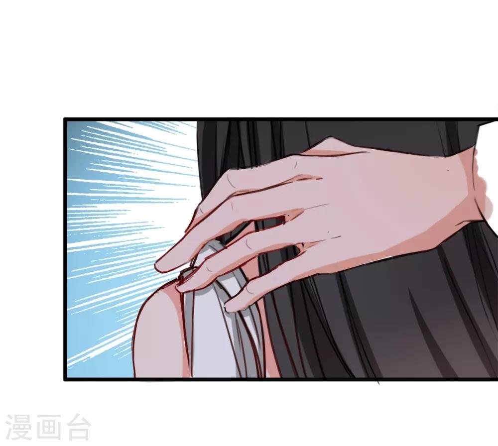 兽王的专宠韩漫全集-第6话 让他把你阉了做化肥无删减无遮挡章节图片 