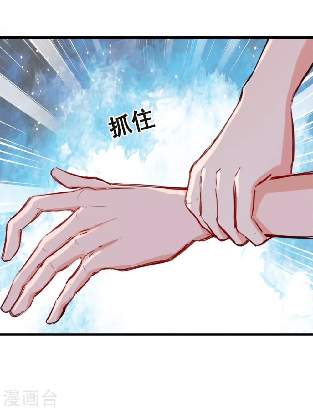 兽王的专宠韩漫全集-第6话 让他把你阉了做化肥无删减无遮挡章节图片 