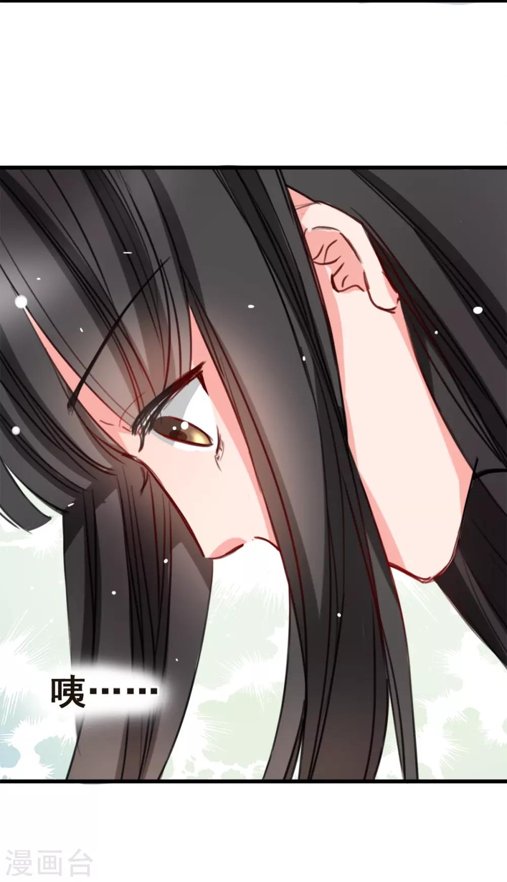 兽王的专宠韩漫全集-第6话 让他把你阉了做化肥无删减无遮挡章节图片 