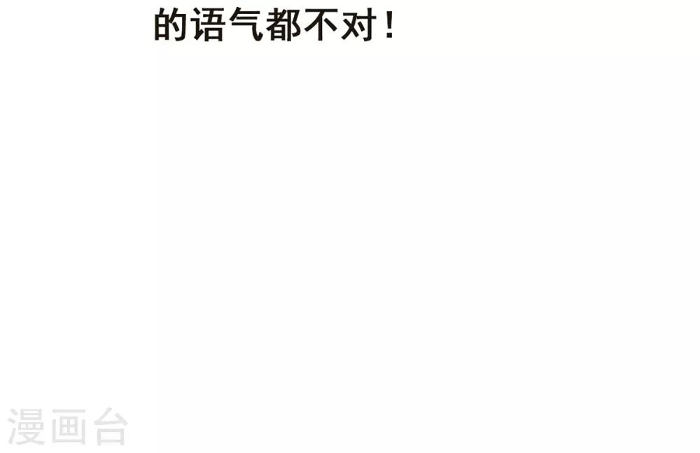 兽王的专宠韩漫全集-第6话 让他把你阉了做化肥无删减无遮挡章节图片 