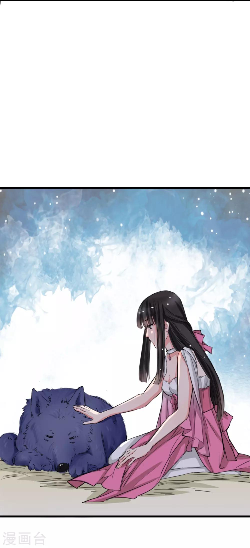 兽王的专宠韩漫全集-第6话 让他把你阉了做化肥无删减无遮挡章节图片 