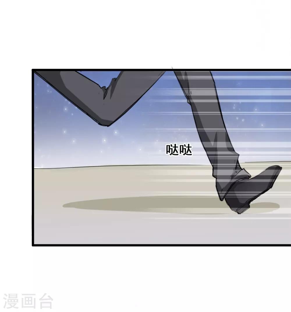兽王的专宠韩漫全集-第6话 让他把你阉了做化肥无删减无遮挡章节图片 