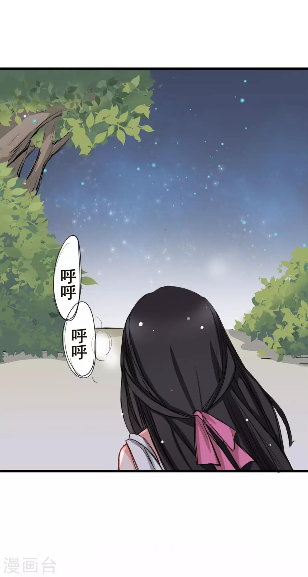兽王的专宠韩漫全集-第6话 让他把你阉了做化肥无删减无遮挡章节图片 