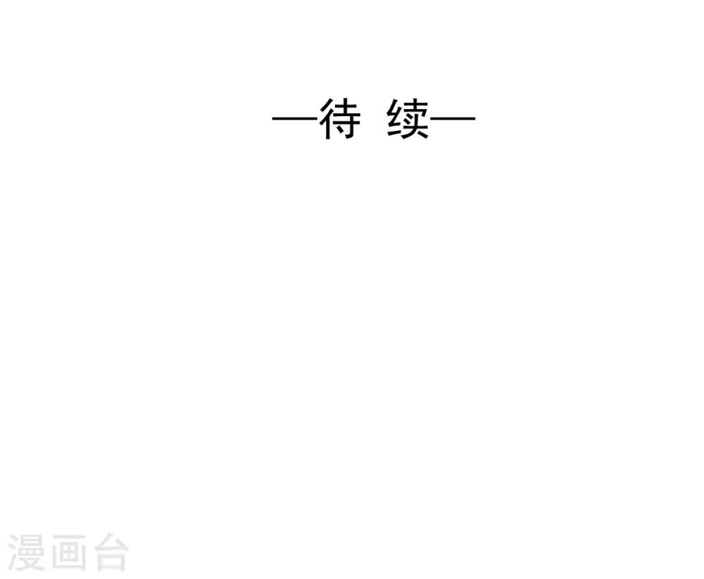 兽王的专宠韩漫全集-第51话 恨不得将她撕碎无删减无遮挡章节图片 