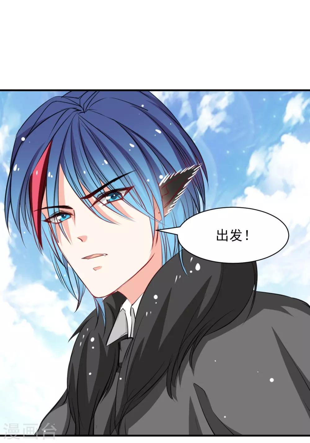 兽王的专宠韩漫全集-第52话 变态的逆鳞无删减无遮挡章节图片 