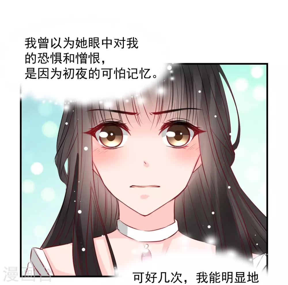 兽王的专宠韩漫全集-第53话 她是我的女人无删减无遮挡章节图片 