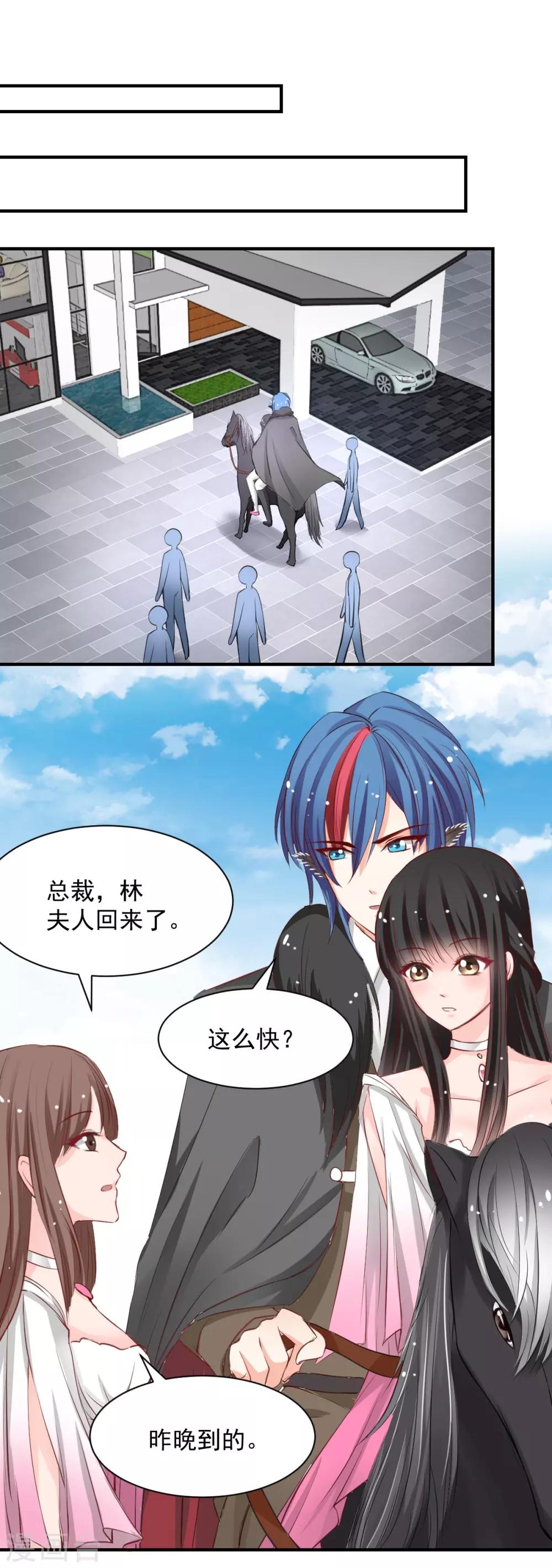 兽王的专宠韩漫全集-第55话 不那么怕我了无删减无遮挡章节图片 