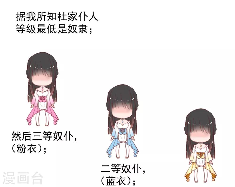 兽王的专宠韩漫全集-第55话 不那么怕我了无删减无遮挡章节图片 