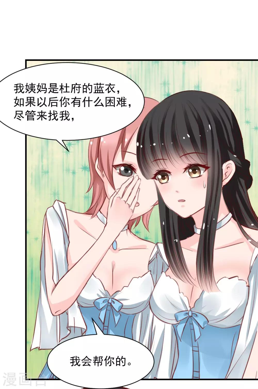 兽王的专宠韩漫全集-第55话 不那么怕我了无删减无遮挡章节图片 