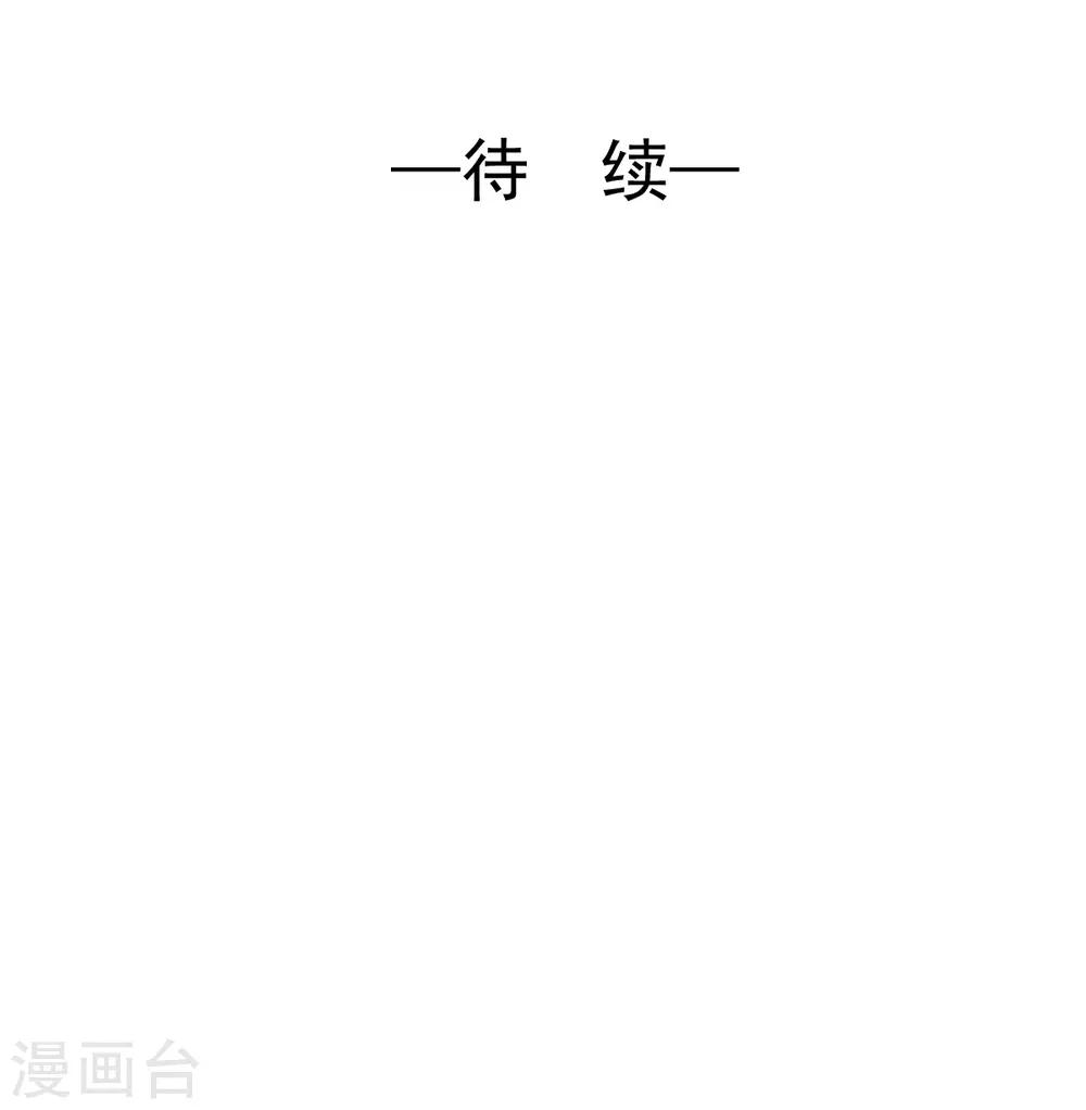兽王的专宠韩漫全集-第55话 不那么怕我了无删减无遮挡章节图片 