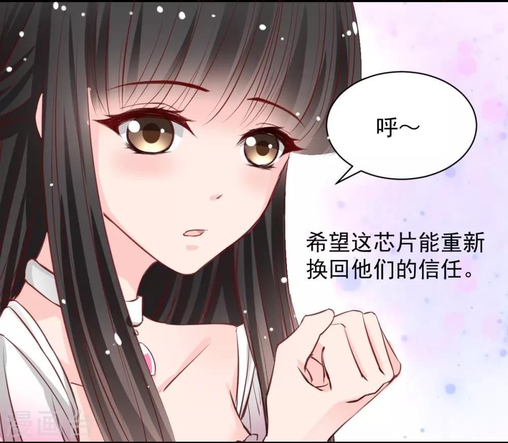 兽王的专宠韩漫全集-第55话 不那么怕我了无删减无遮挡章节图片 