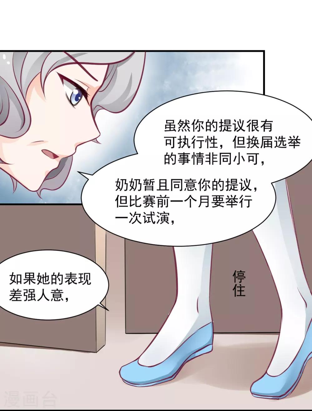 兽王的专宠韩漫全集-第57话 这女人在撩火无删减无遮挡章节图片 