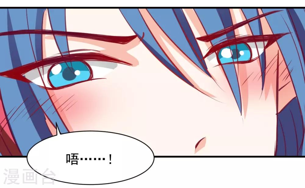 兽王的专宠韩漫全集-第58话 想不想被我睡无删减无遮挡章节图片 