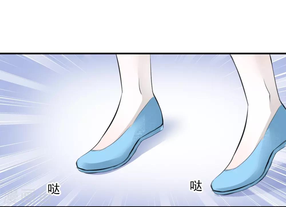 兽王的专宠韩漫全集-第60话 逃不掉就面对无删减无遮挡章节图片 