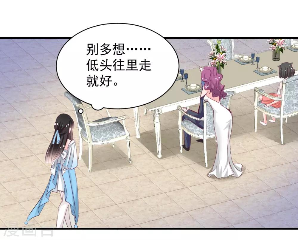 兽王的专宠韩漫全集-第60话 逃不掉就面对无删减无遮挡章节图片 