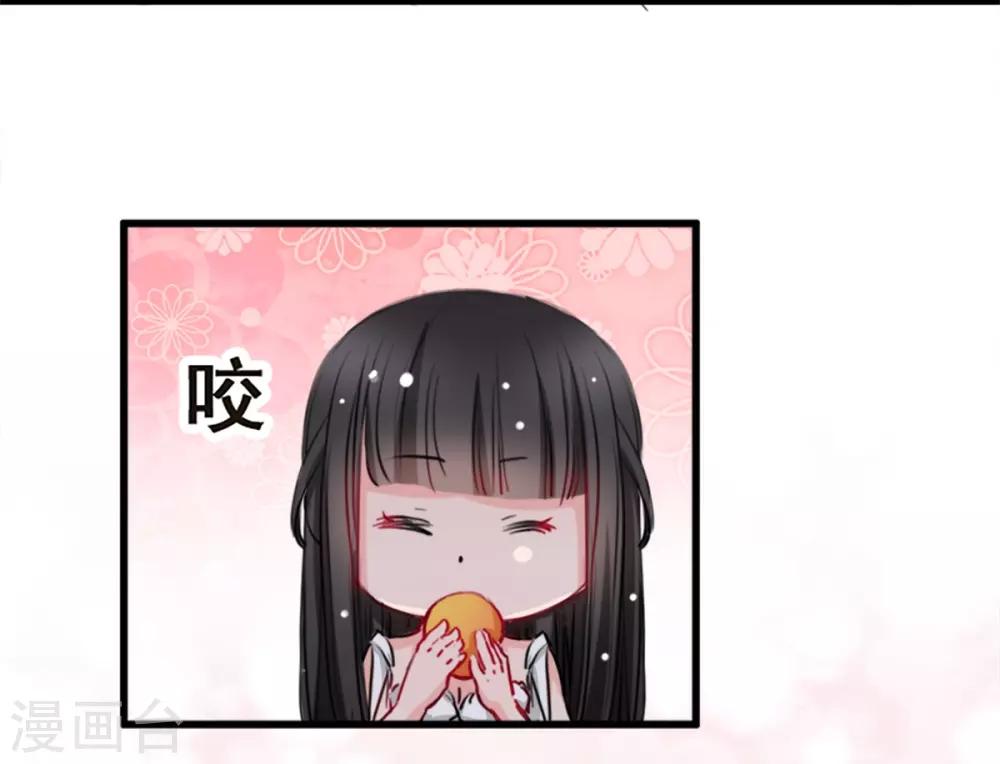 兽王的专宠韩漫全集-第7话 你和我姐姐？？无删减无遮挡章节图片 