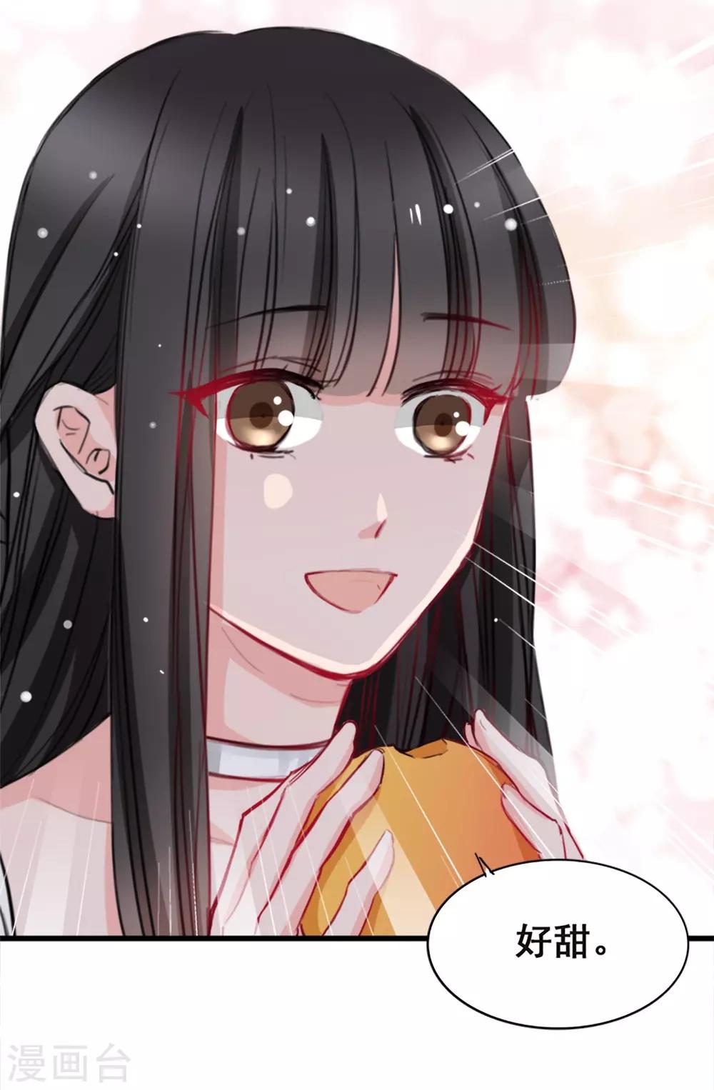 兽王的专宠韩漫全集-第7话 你和我姐姐？？无删减无遮挡章节图片 