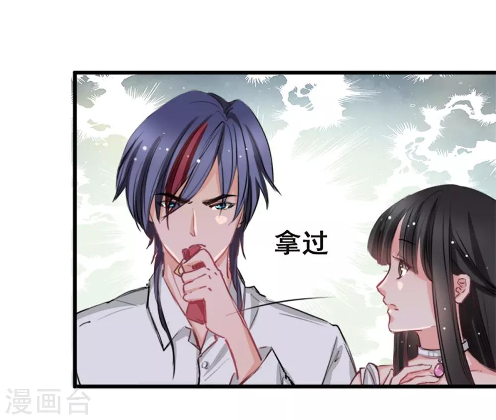 兽王的专宠韩漫全集-第7话 你和我姐姐？？无删减无遮挡章节图片 