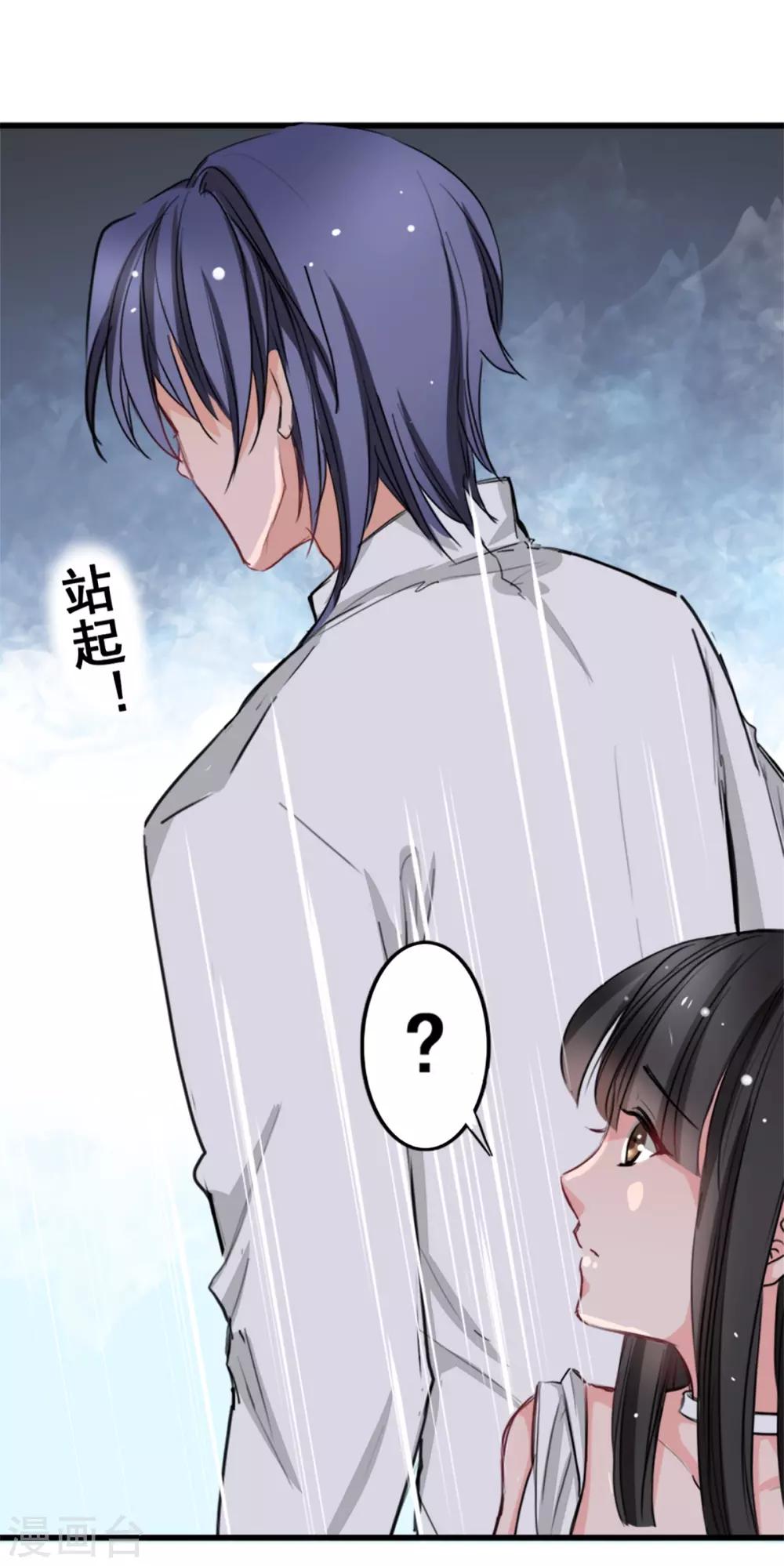 兽王的专宠韩漫全集-第7话 你和我姐姐？？无删减无遮挡章节图片 