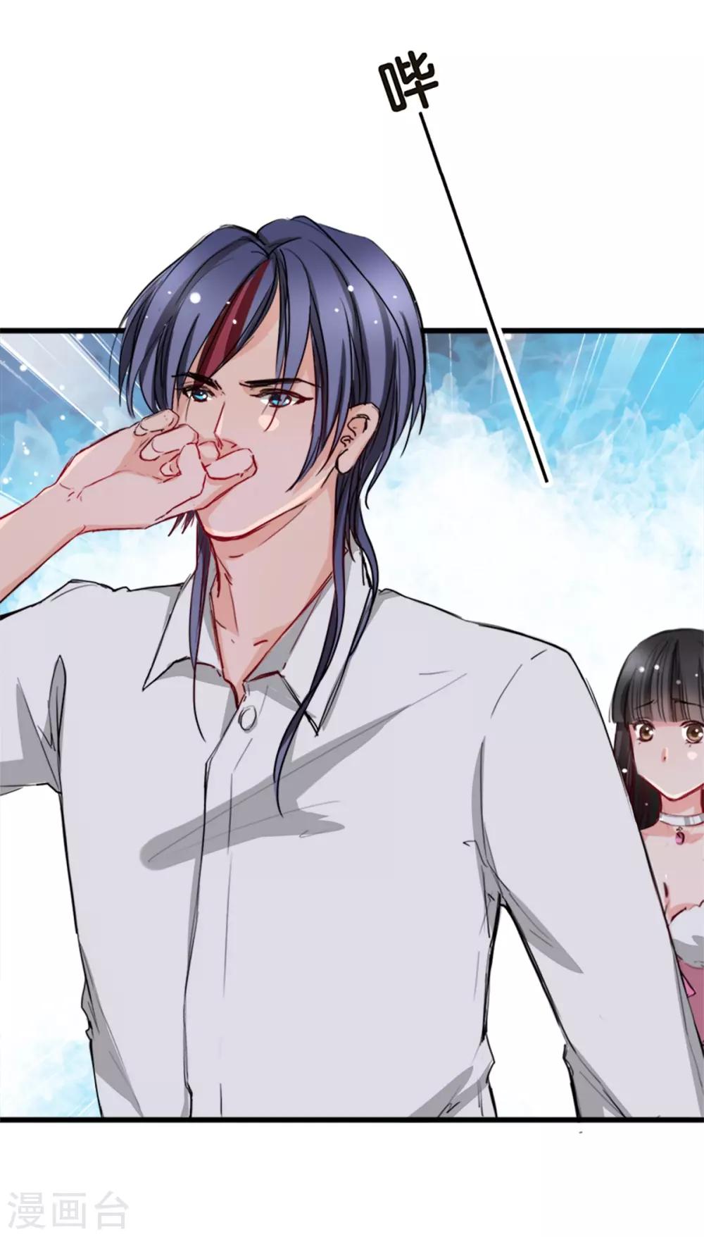 兽王的专宠韩漫全集-第7话 你和我姐姐？？无删减无遮挡章节图片 