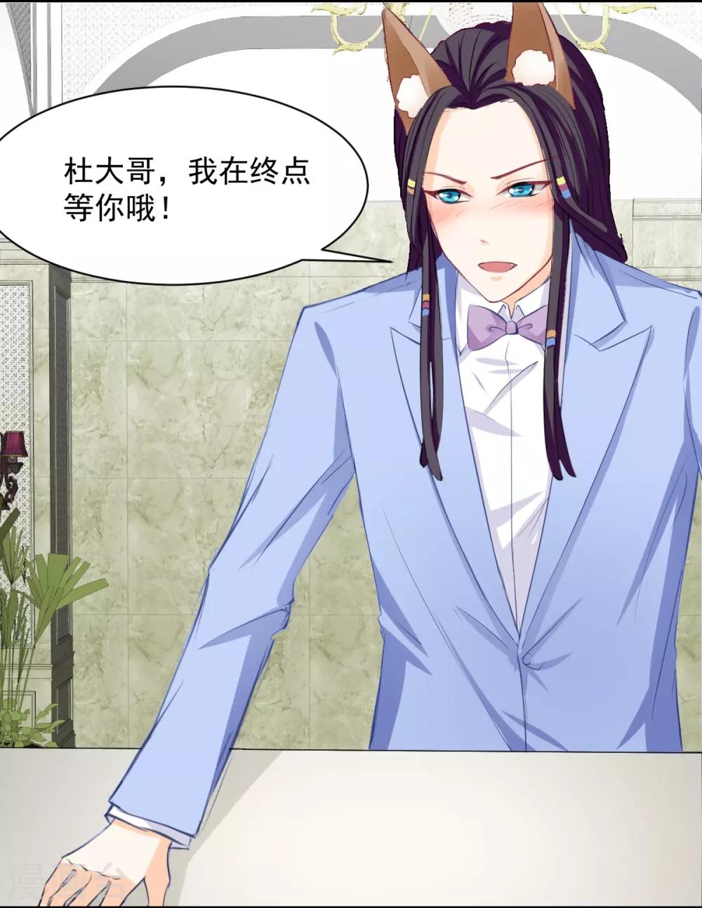 兽王的专宠韩漫全集-第62话 酒有问题无删减无遮挡章节图片 