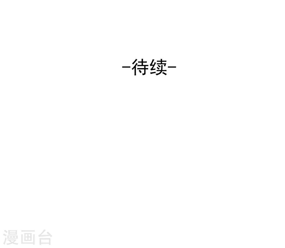 兽王的专宠韩漫全集-第62话 酒有问题无删减无遮挡章节图片 
